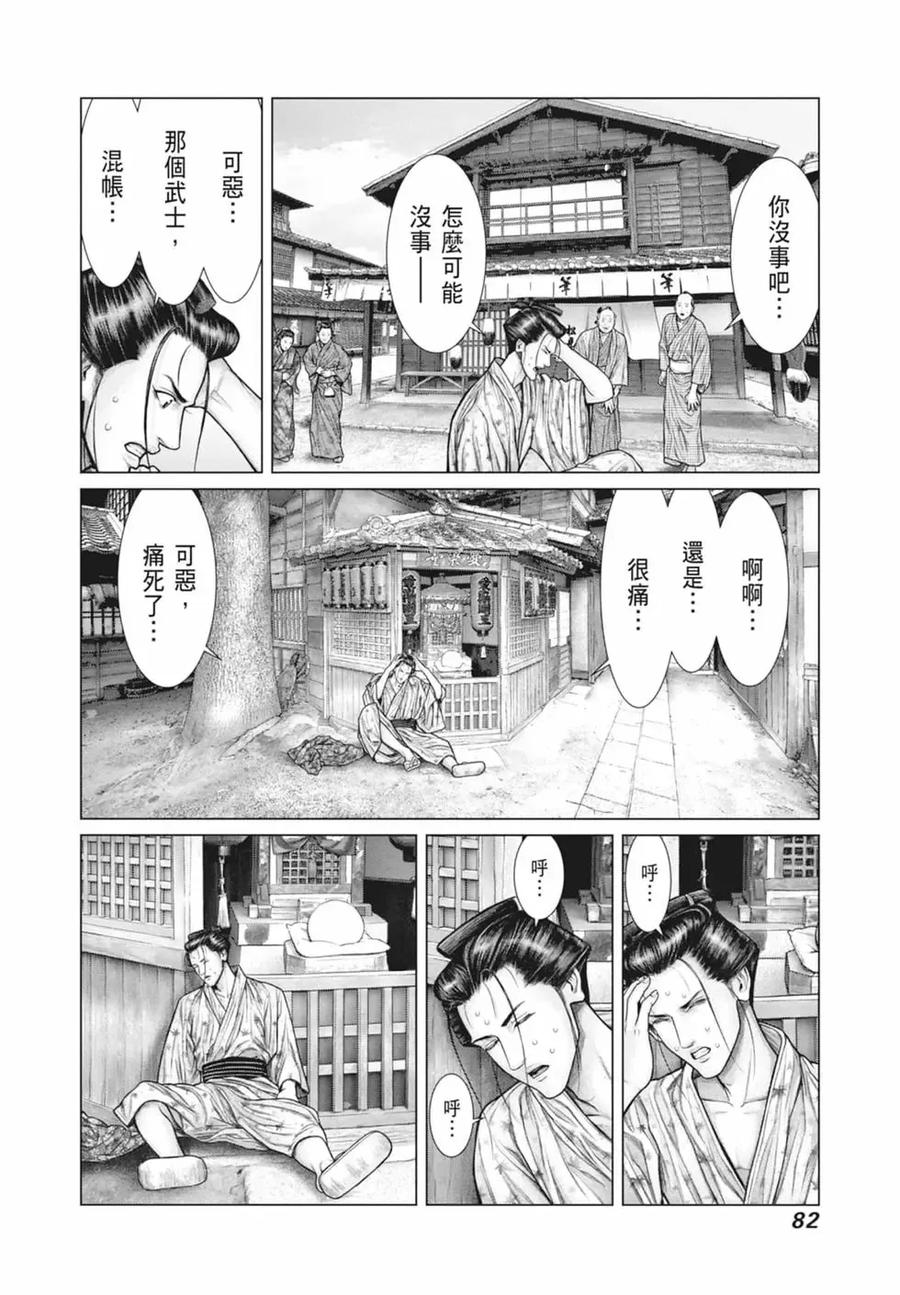 第84页