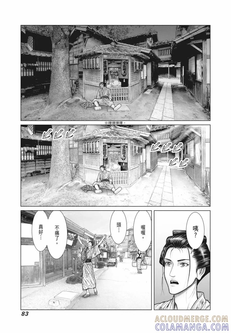 第85页