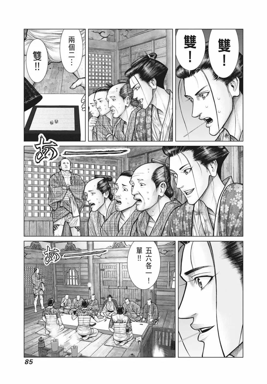 第87页