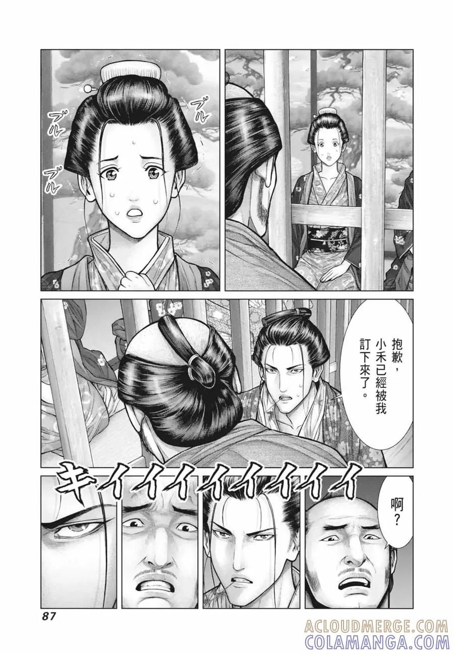 第89页