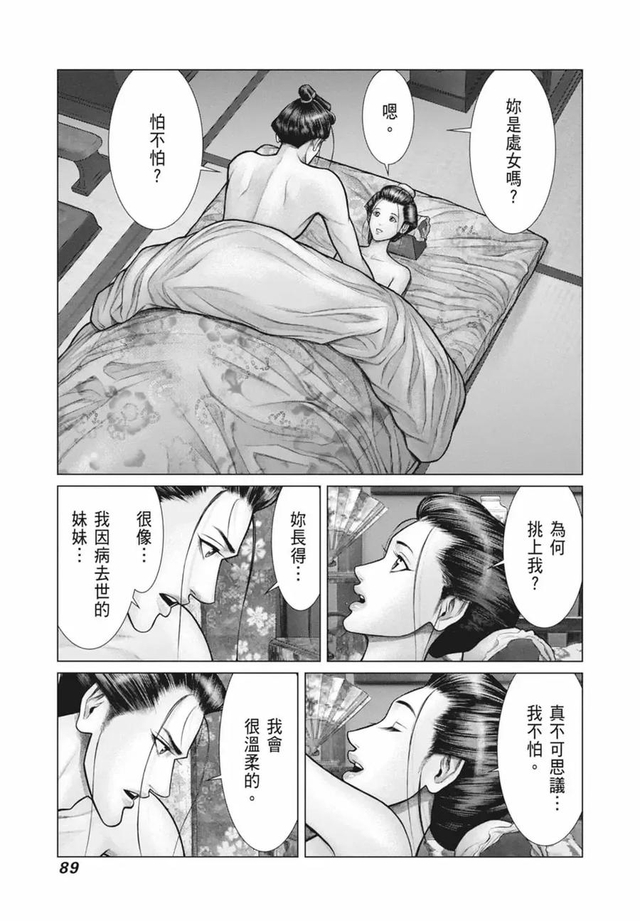 第91页