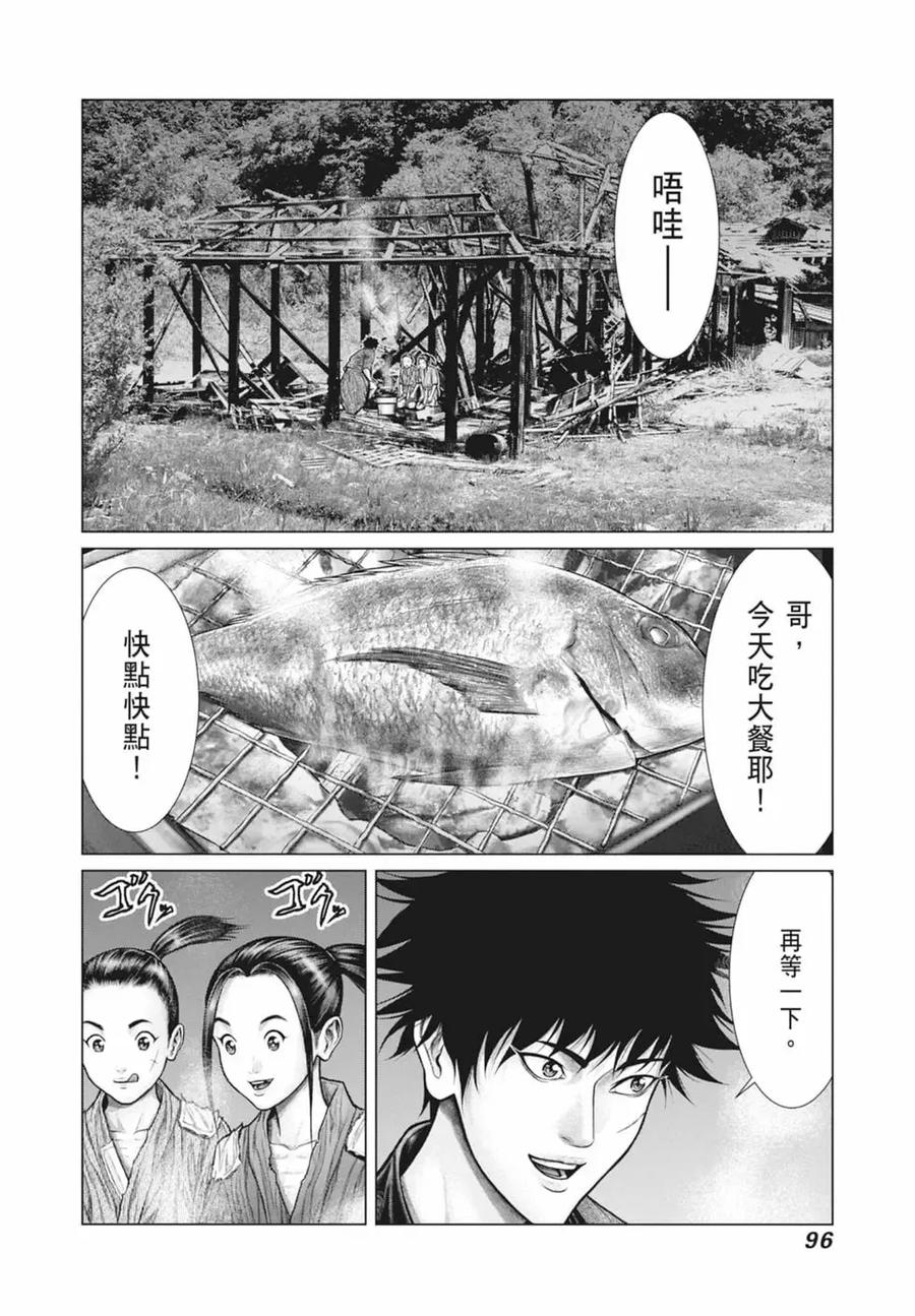 第98页