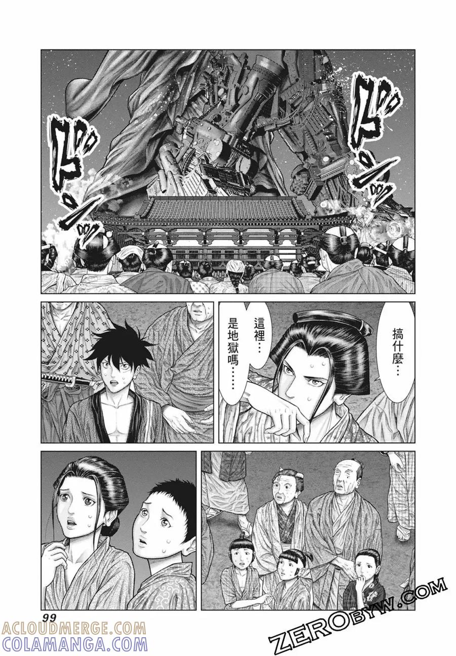 第101页