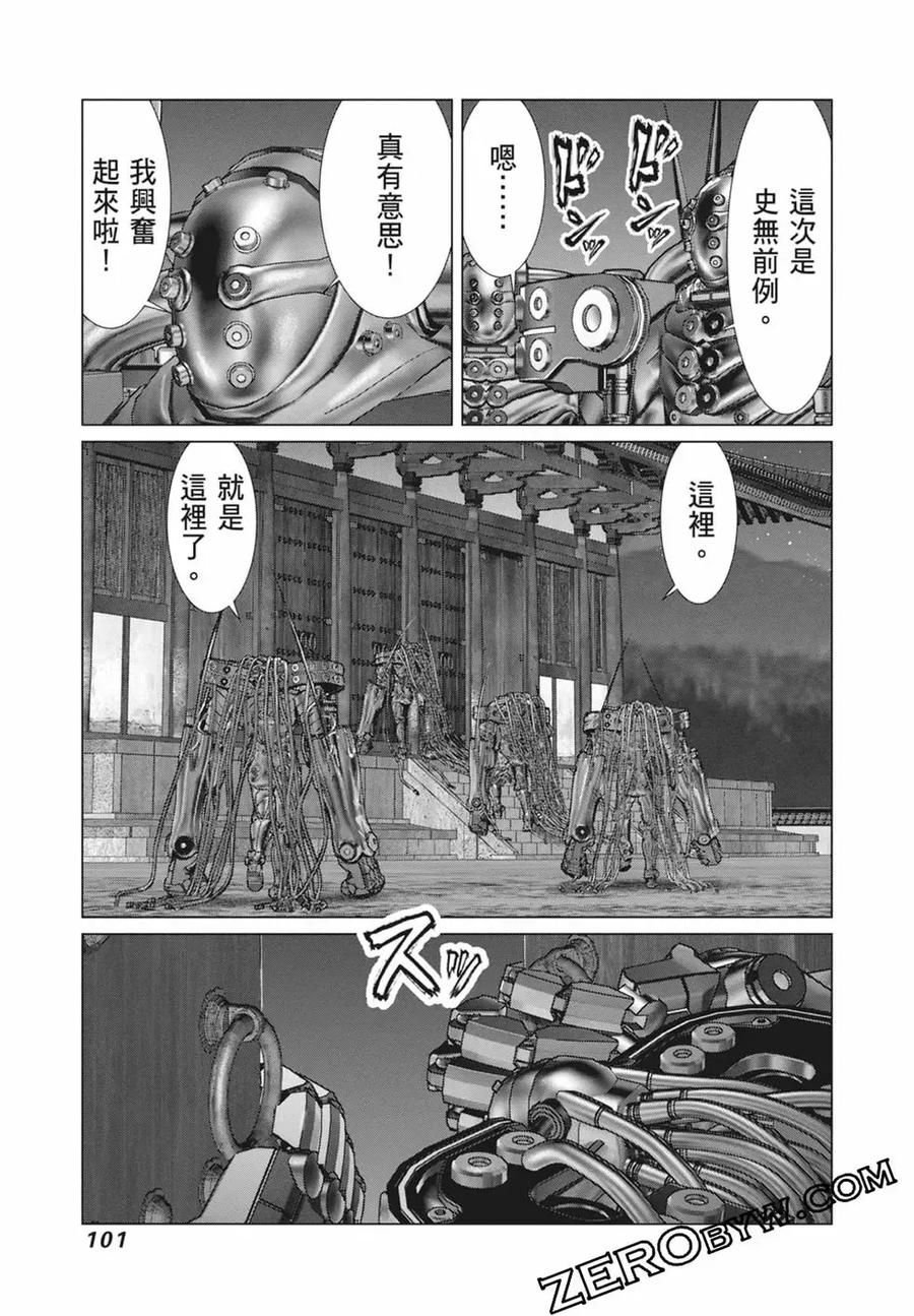 第103页