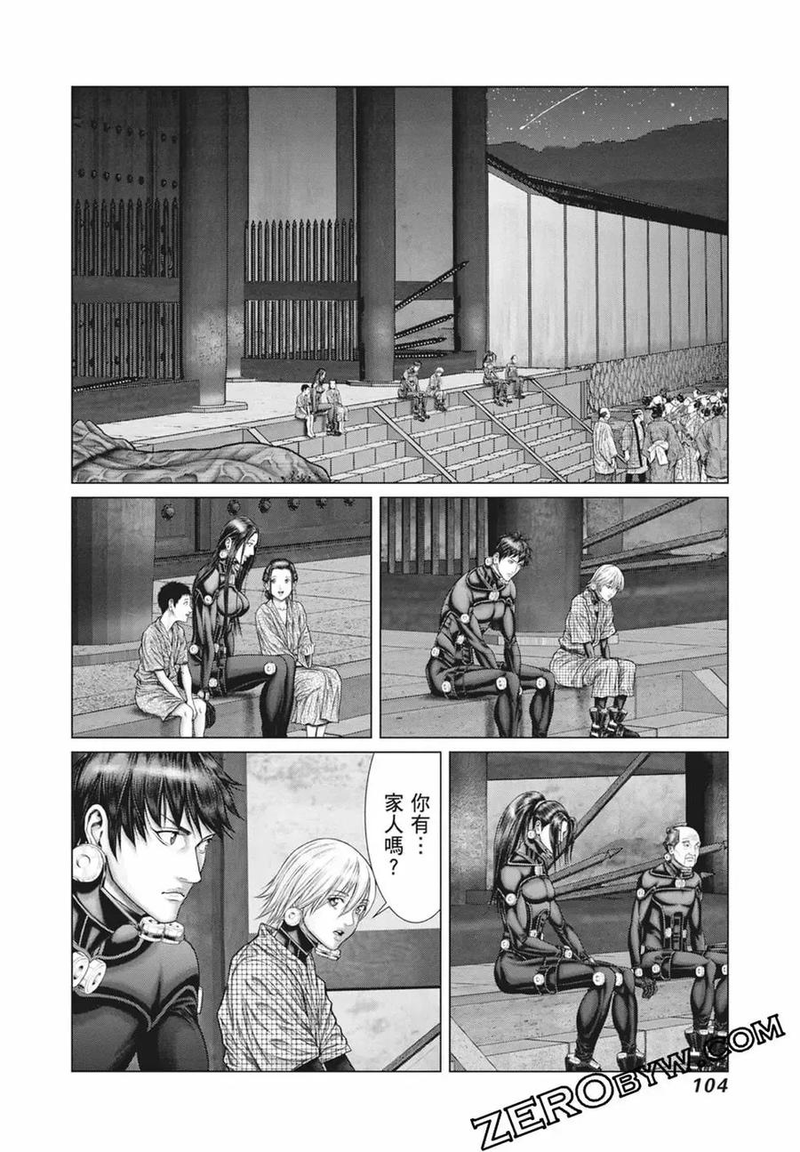 第106页
