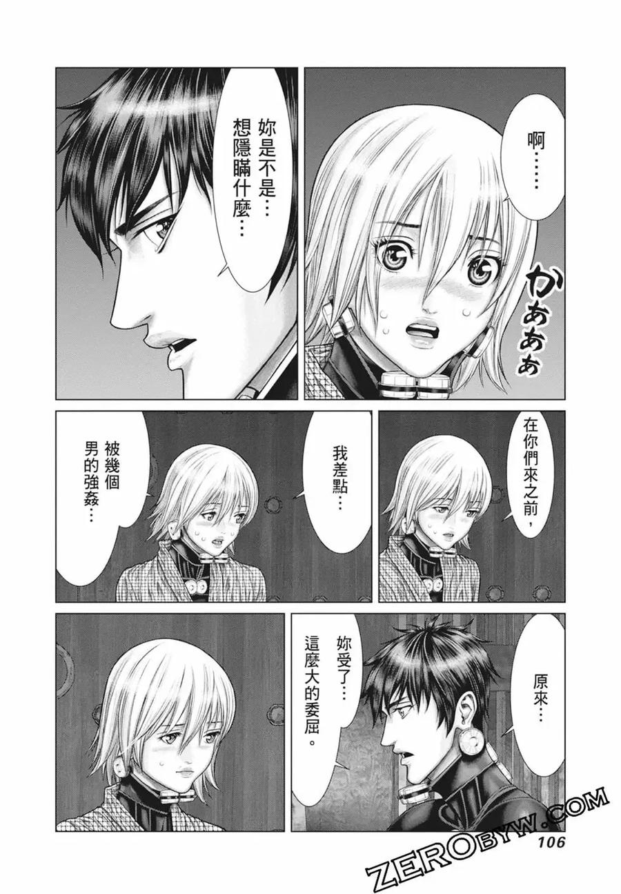 第108页