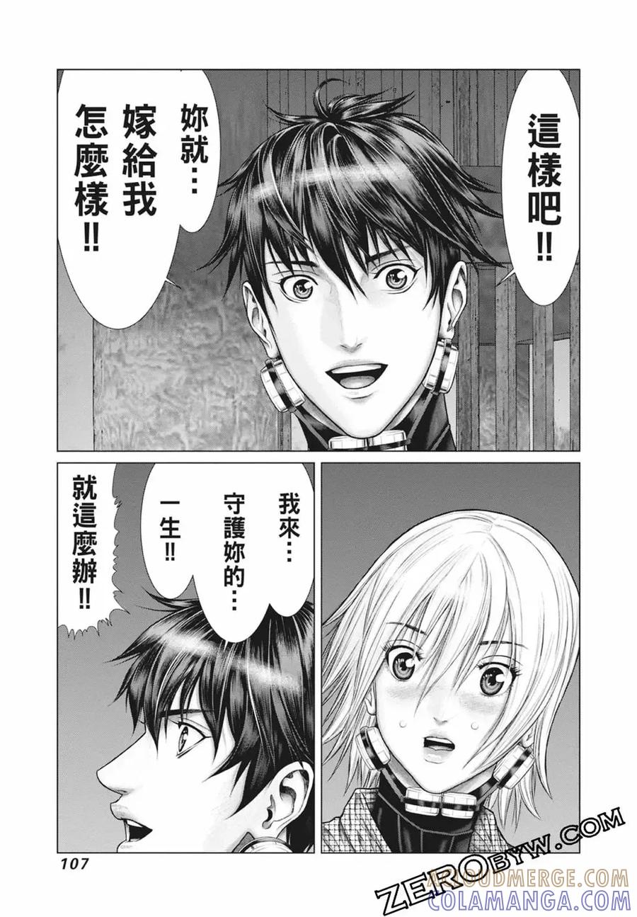 第109页