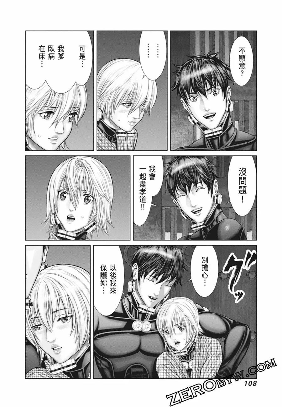 第110页