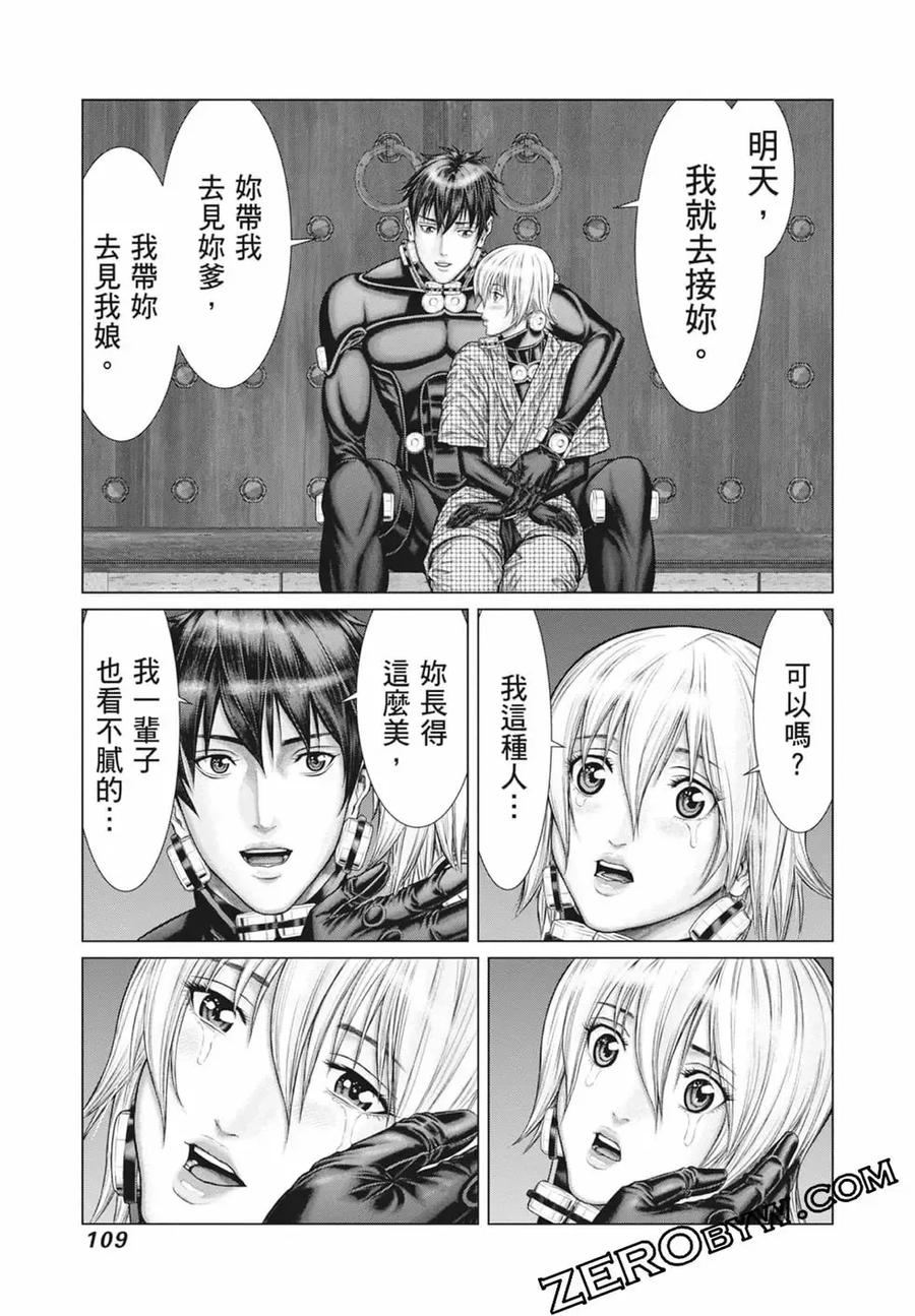 第111页