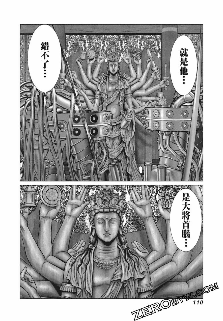 第112页