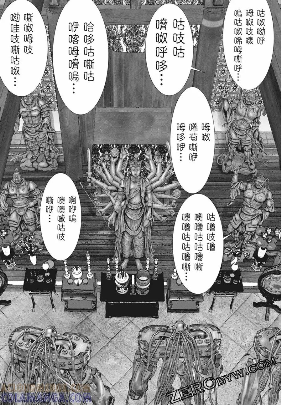 第113页