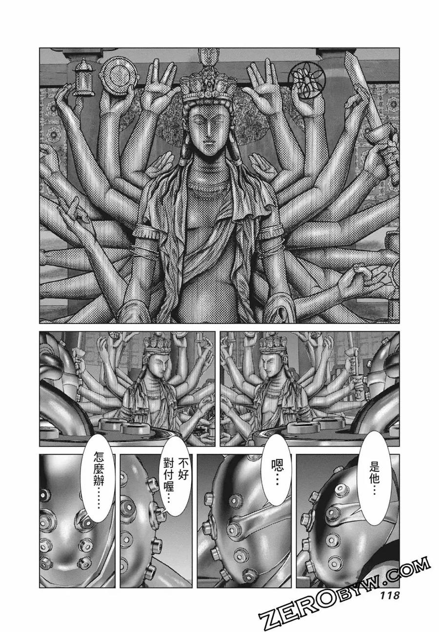第120页