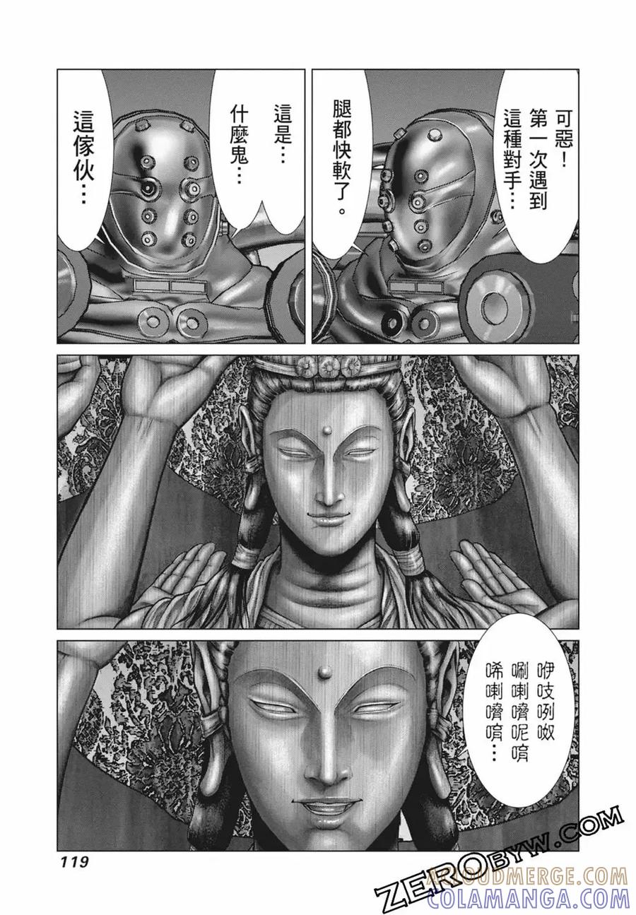 第121页
