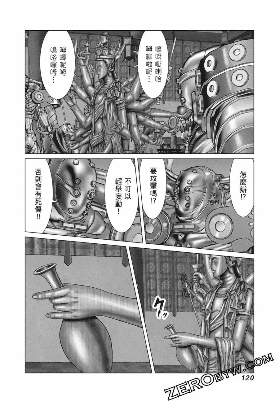 第122页
