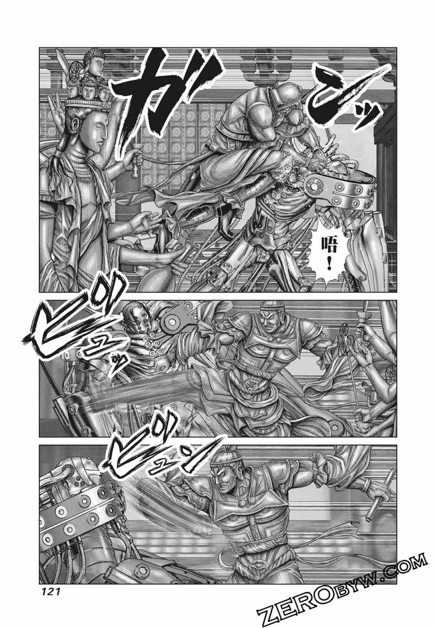 第123页