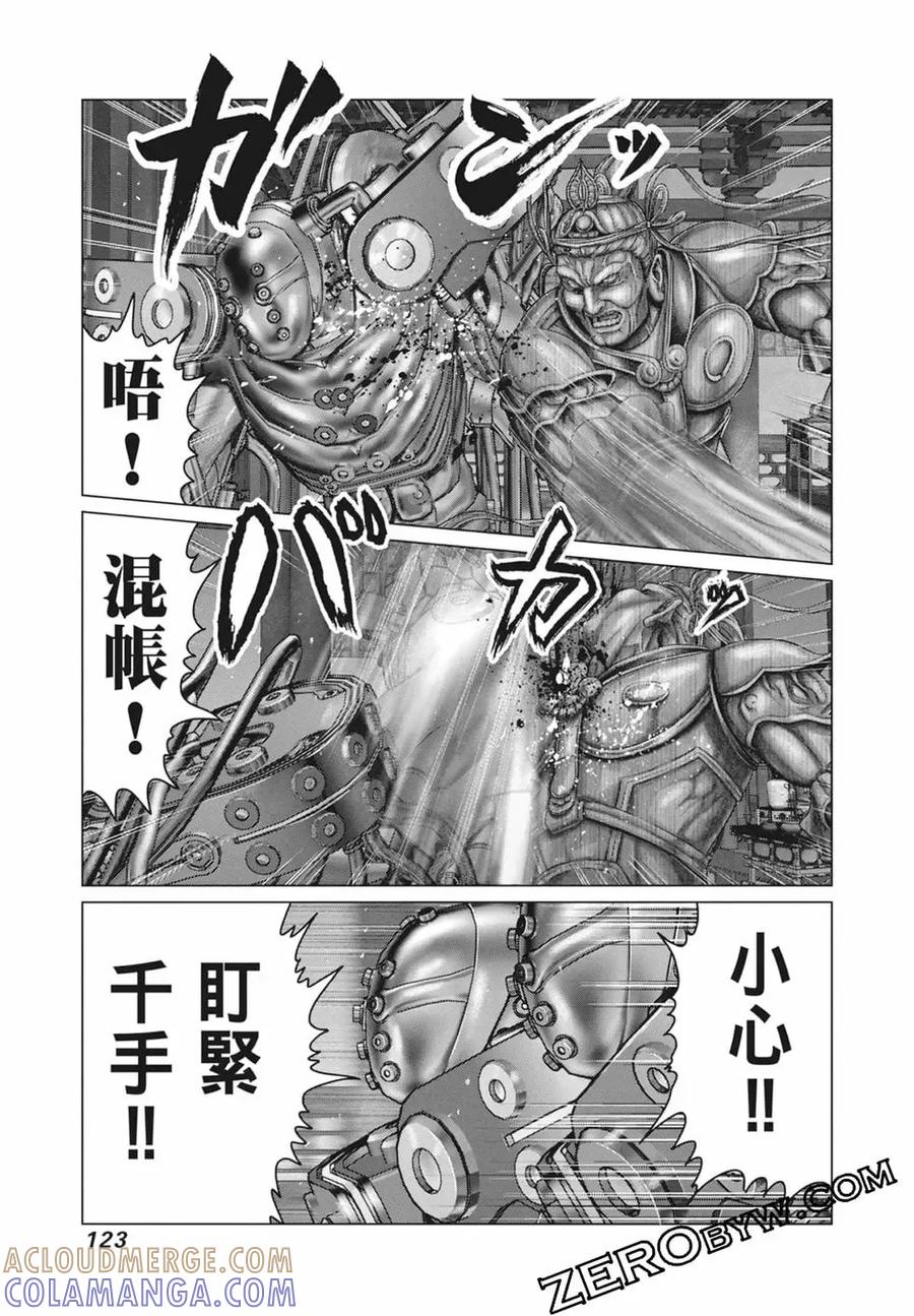第125页