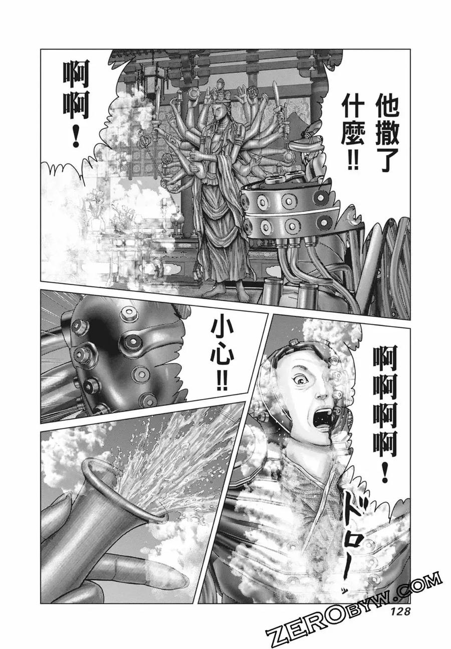 第130页