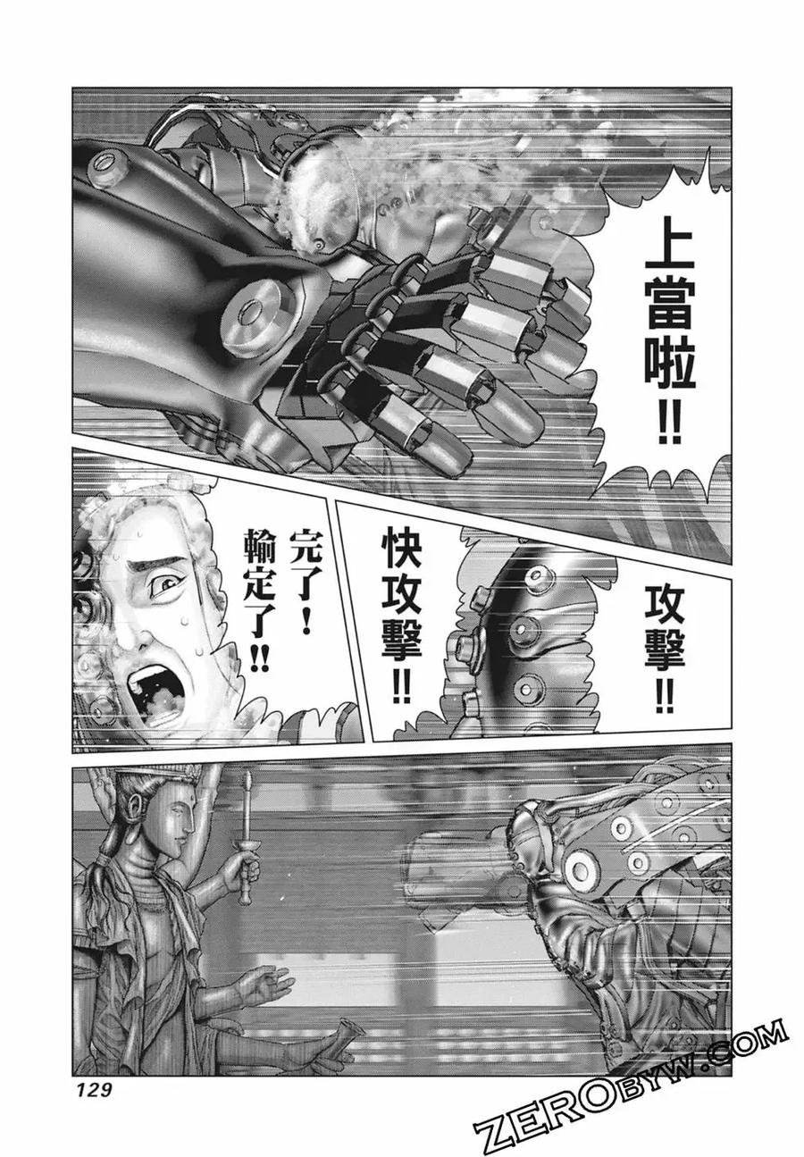 第131页