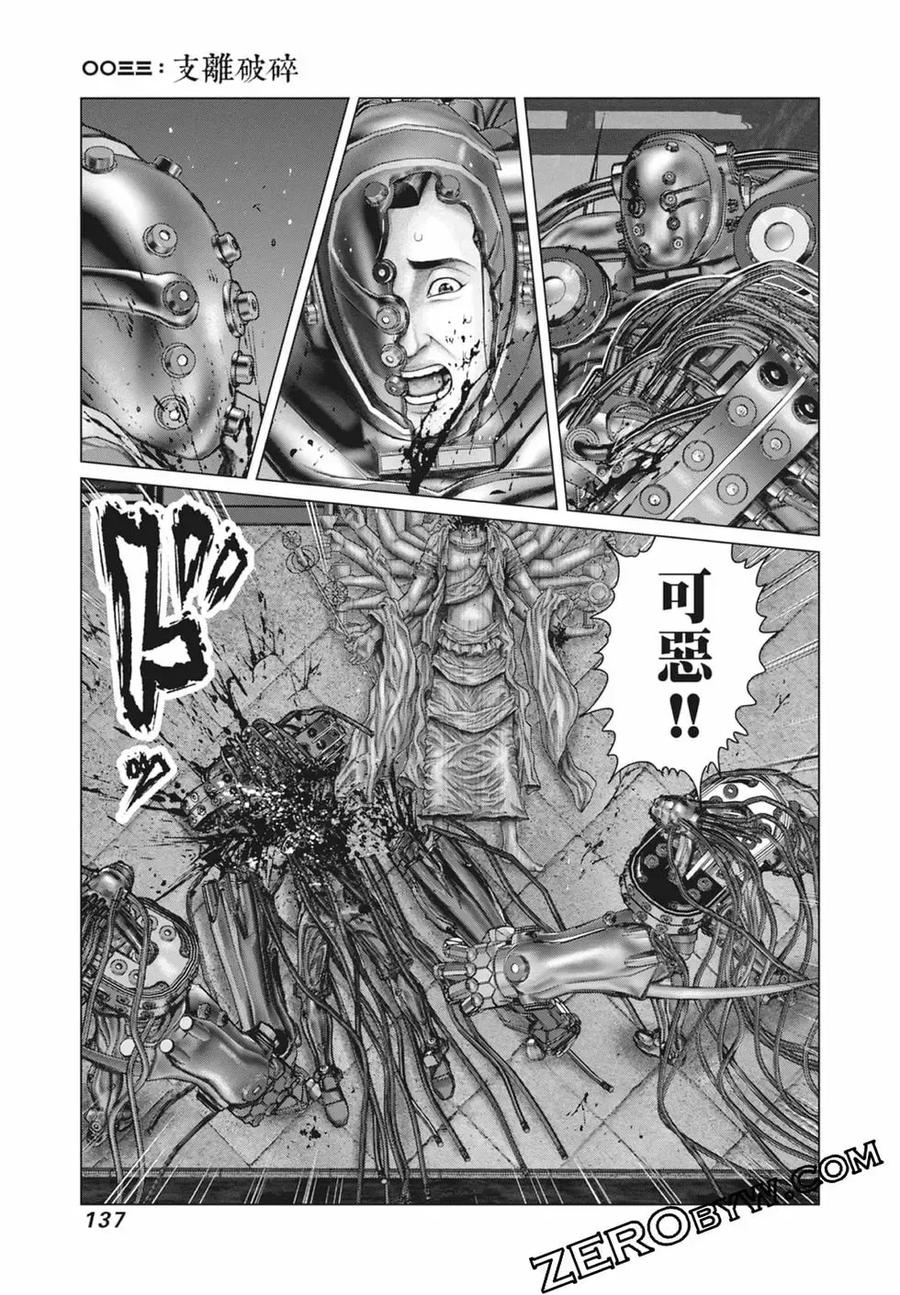 第139页