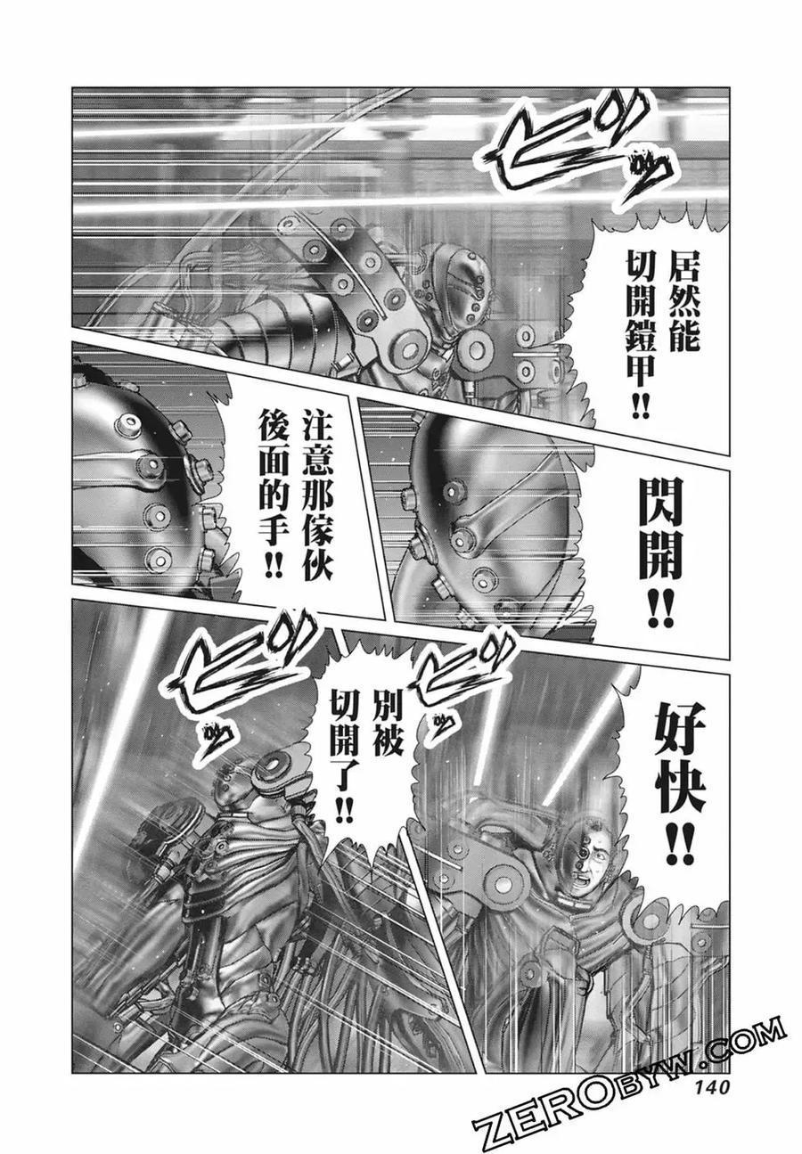 第142页