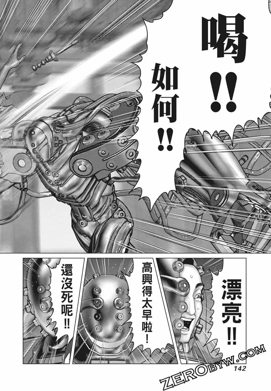 第144页
