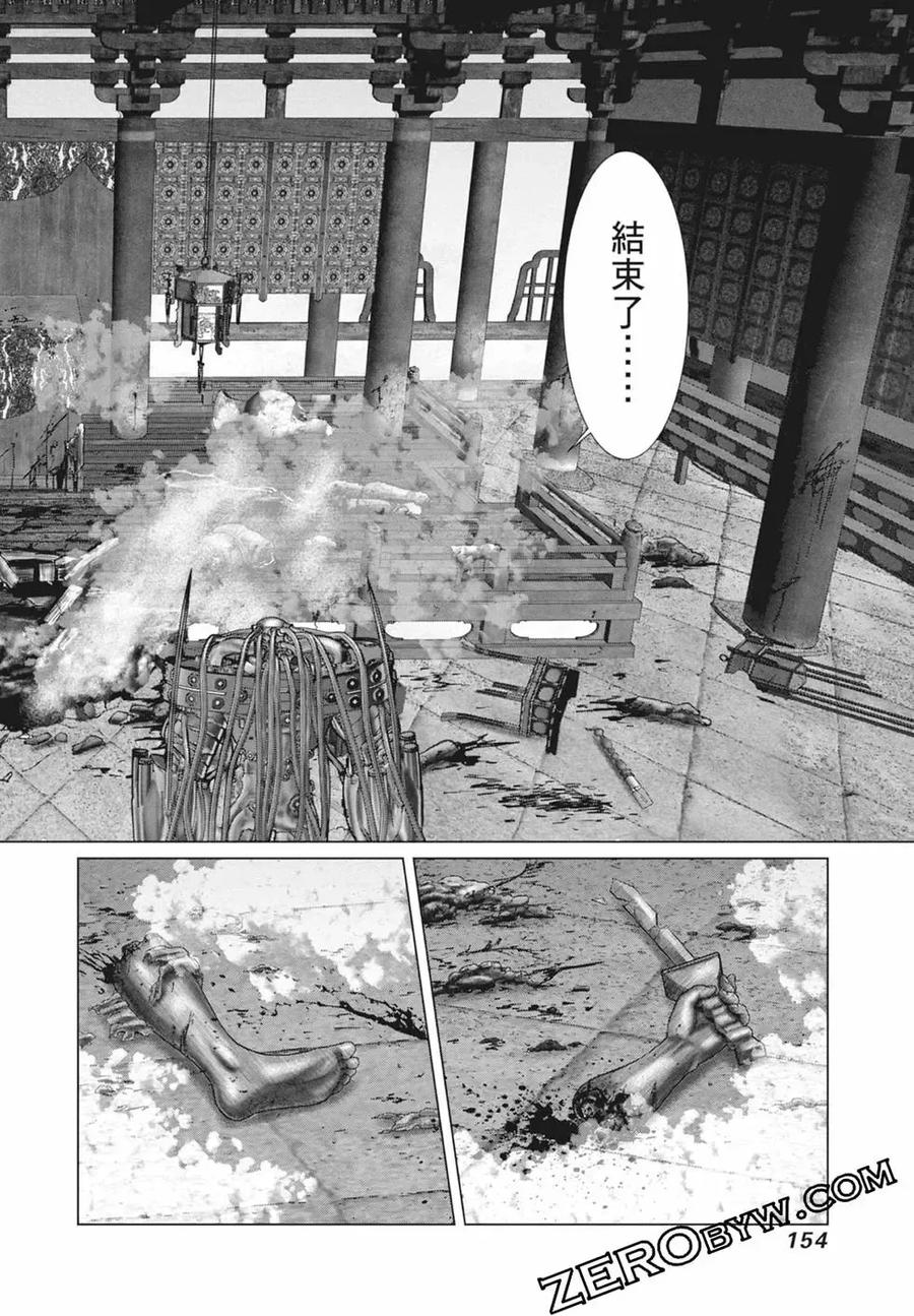 第156页