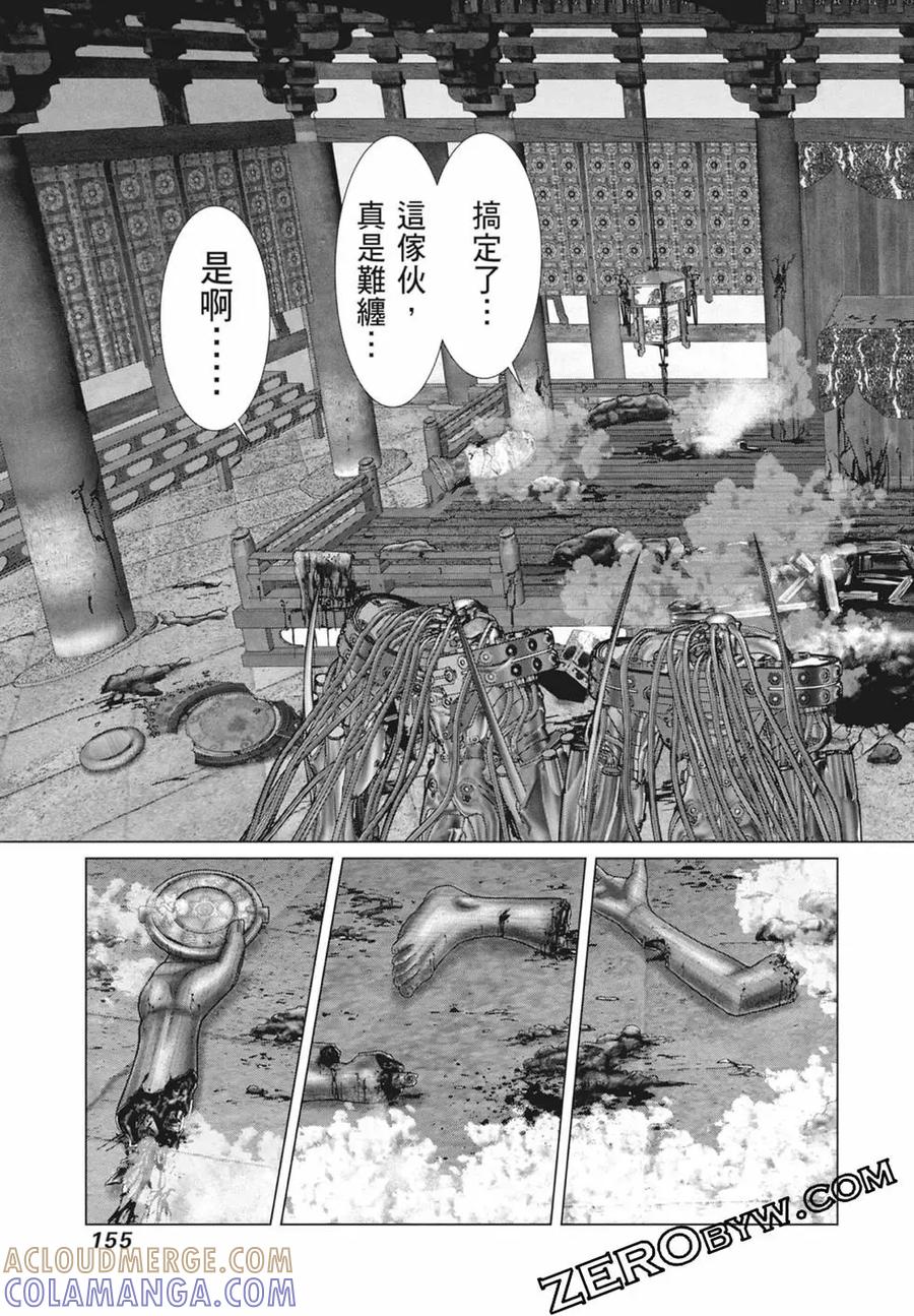 第157页