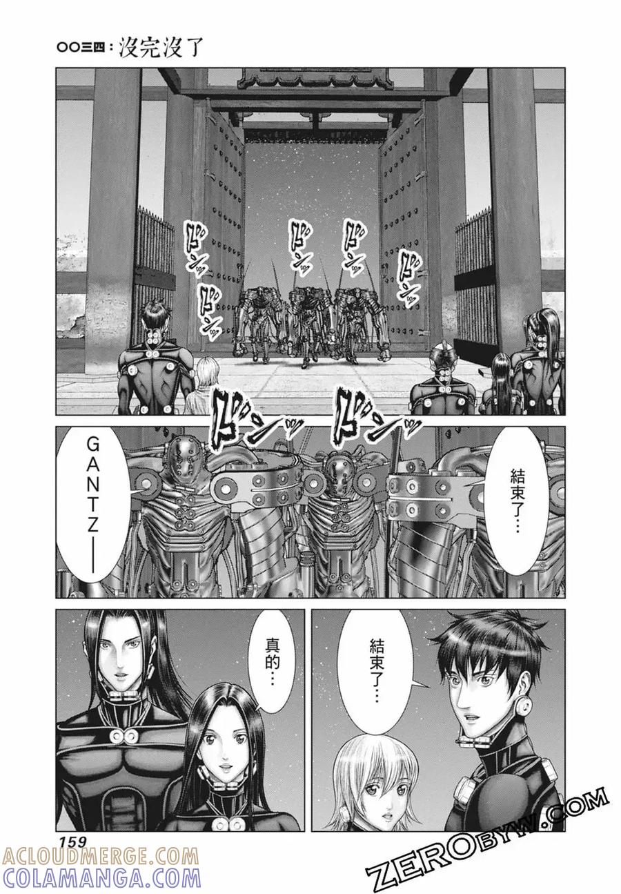 第161页