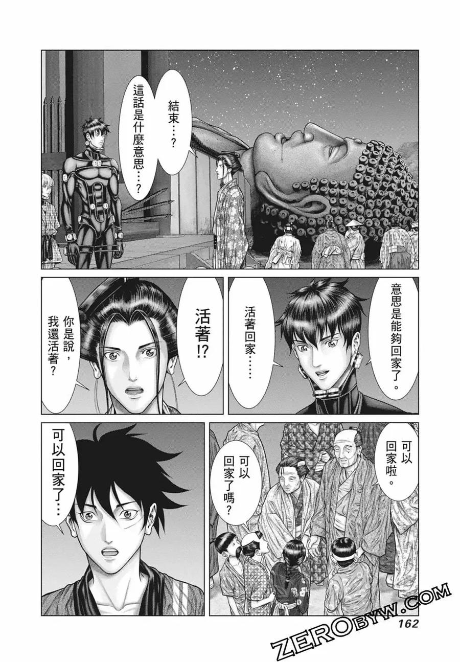 第164页
