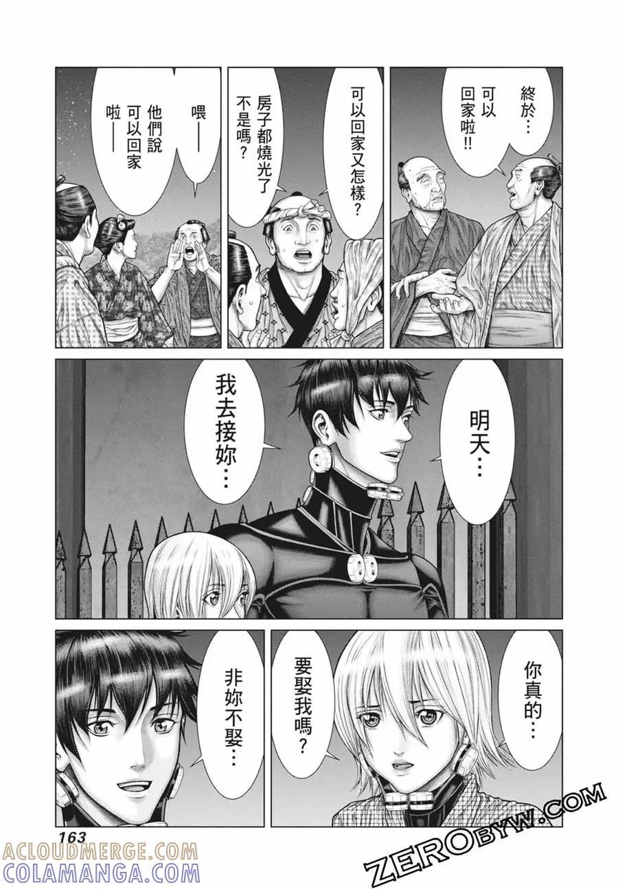 第165页