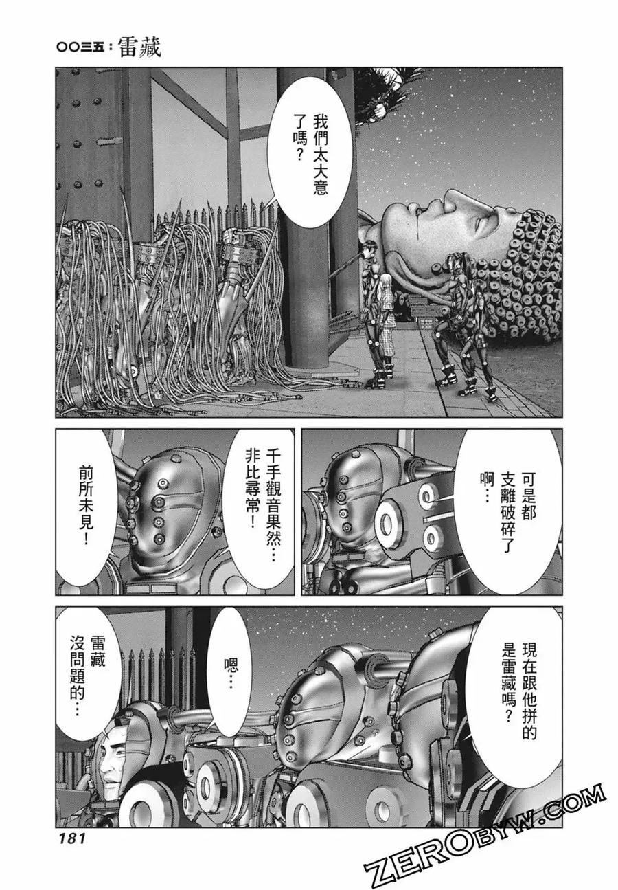 第183页