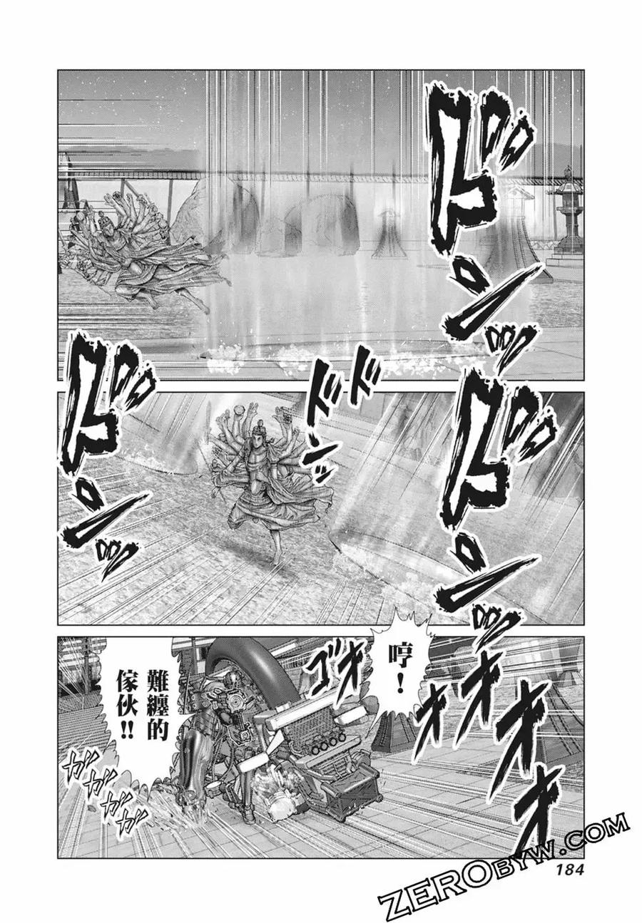 第186页