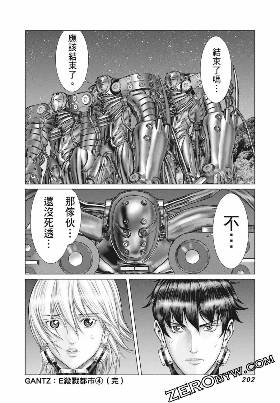 第204页