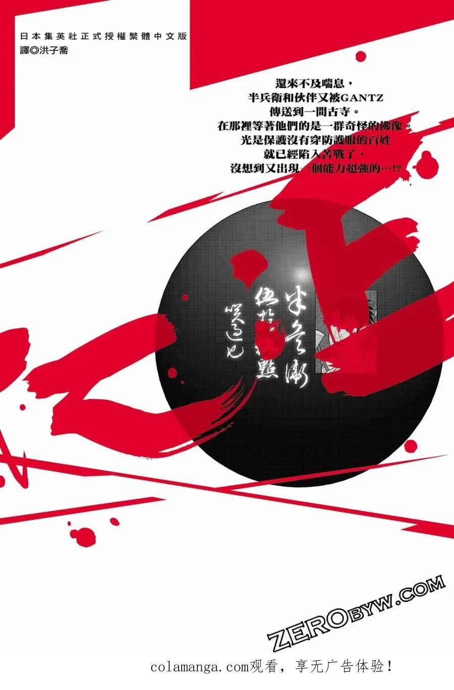第206页