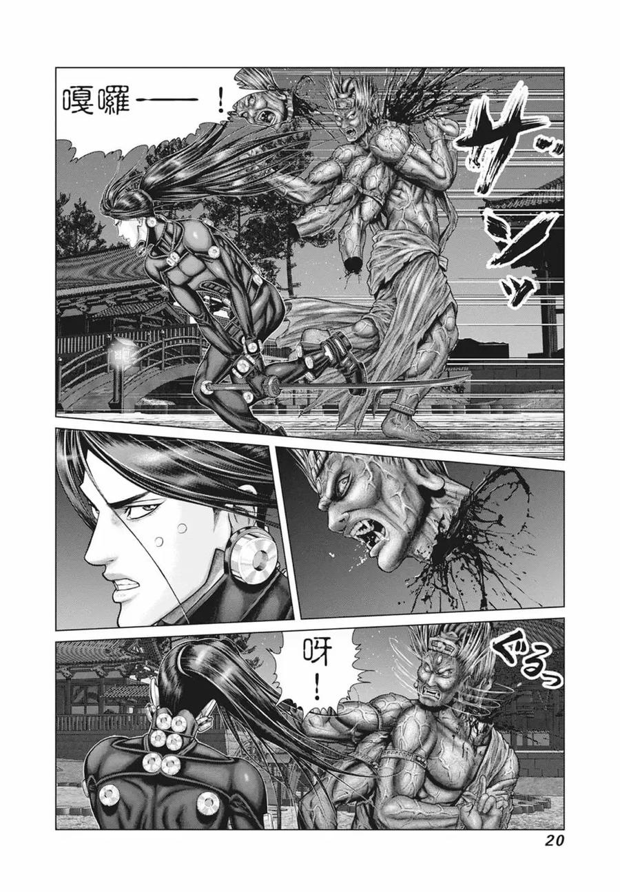 第22页