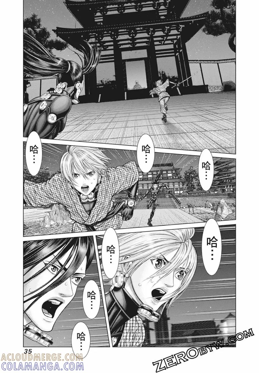 第37页