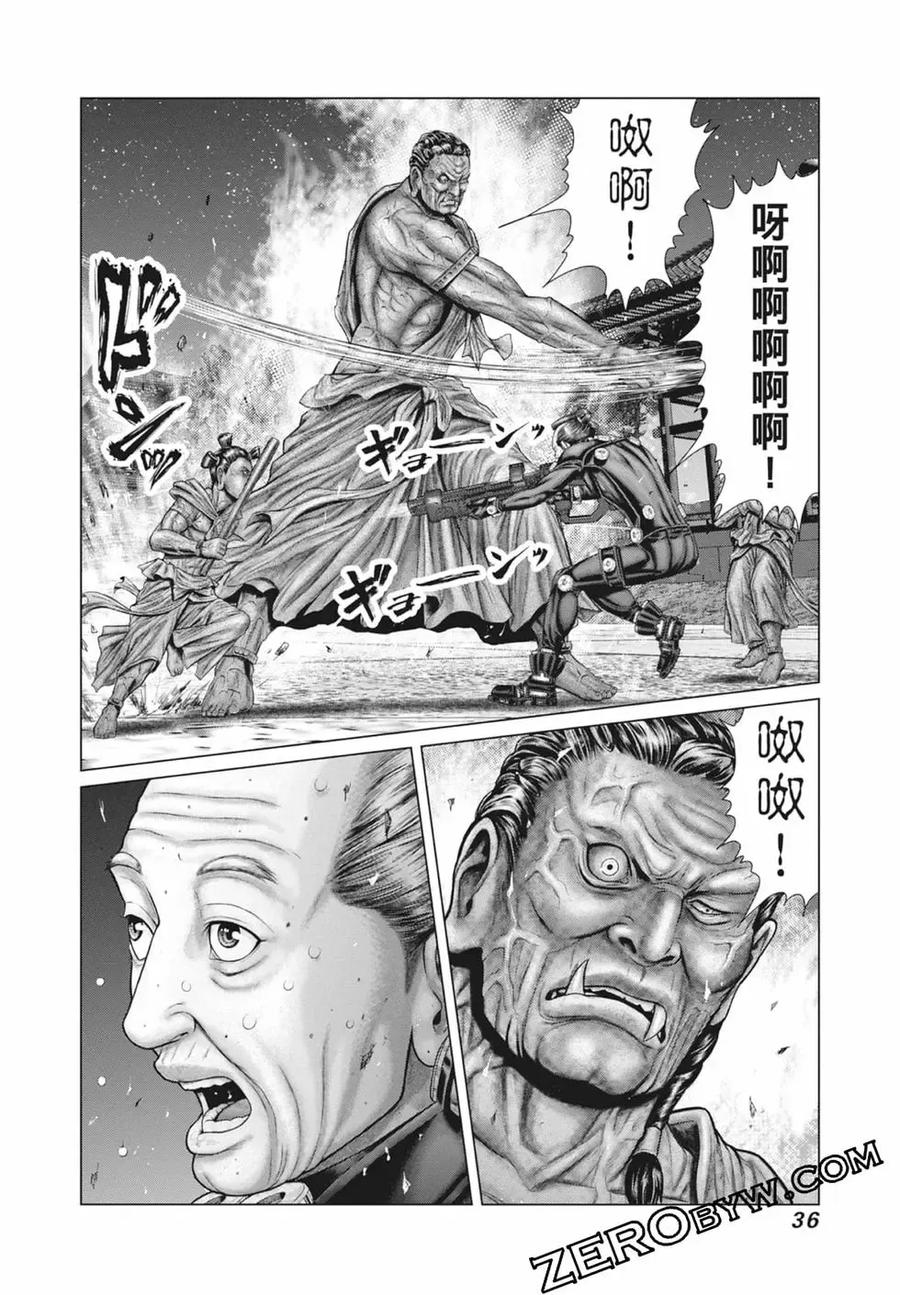 第38页