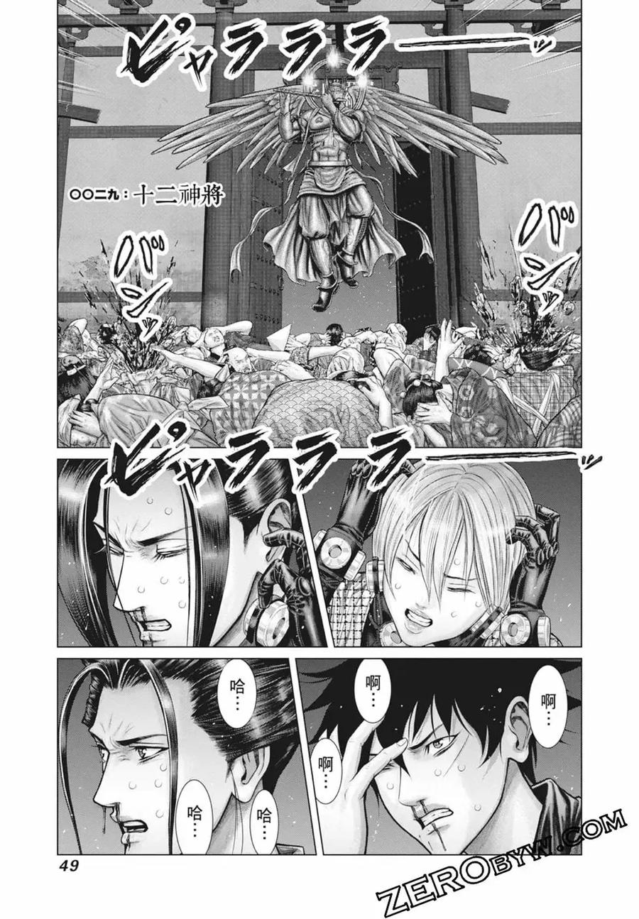 第51页