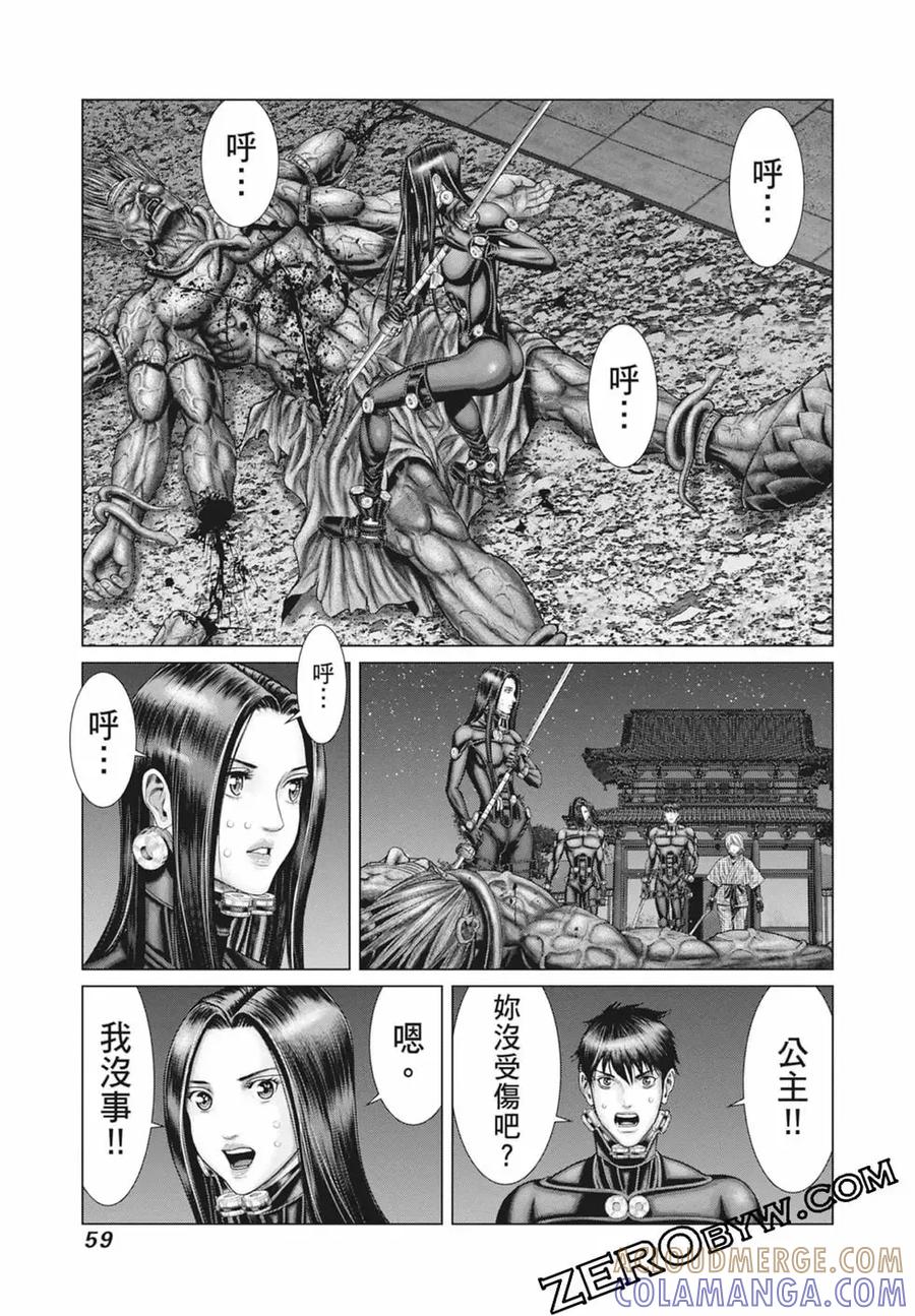 第61页