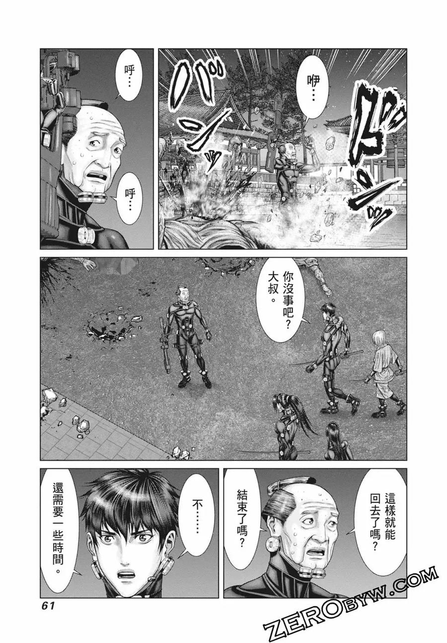 第63页