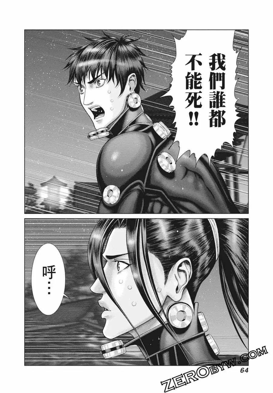 第66页