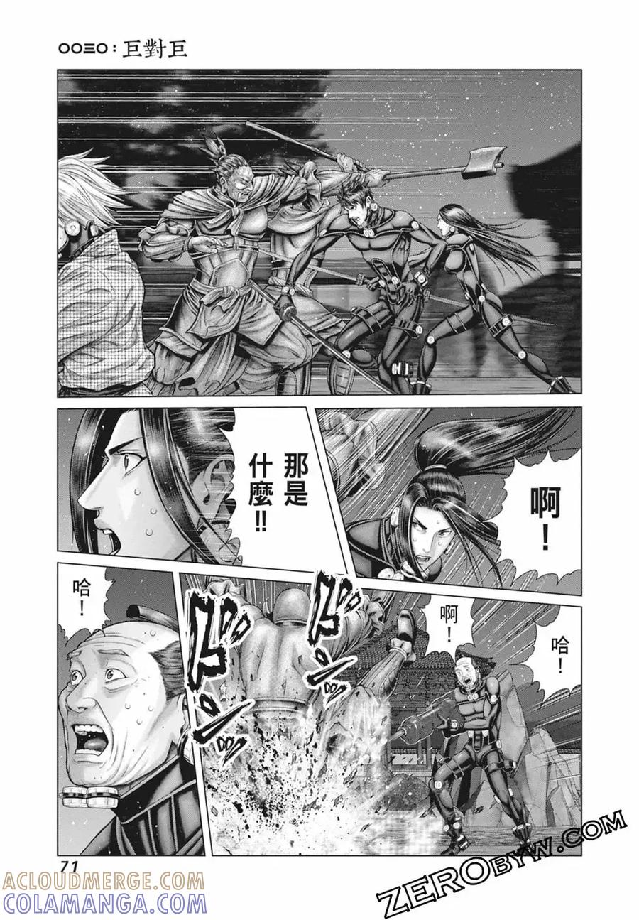 第73页