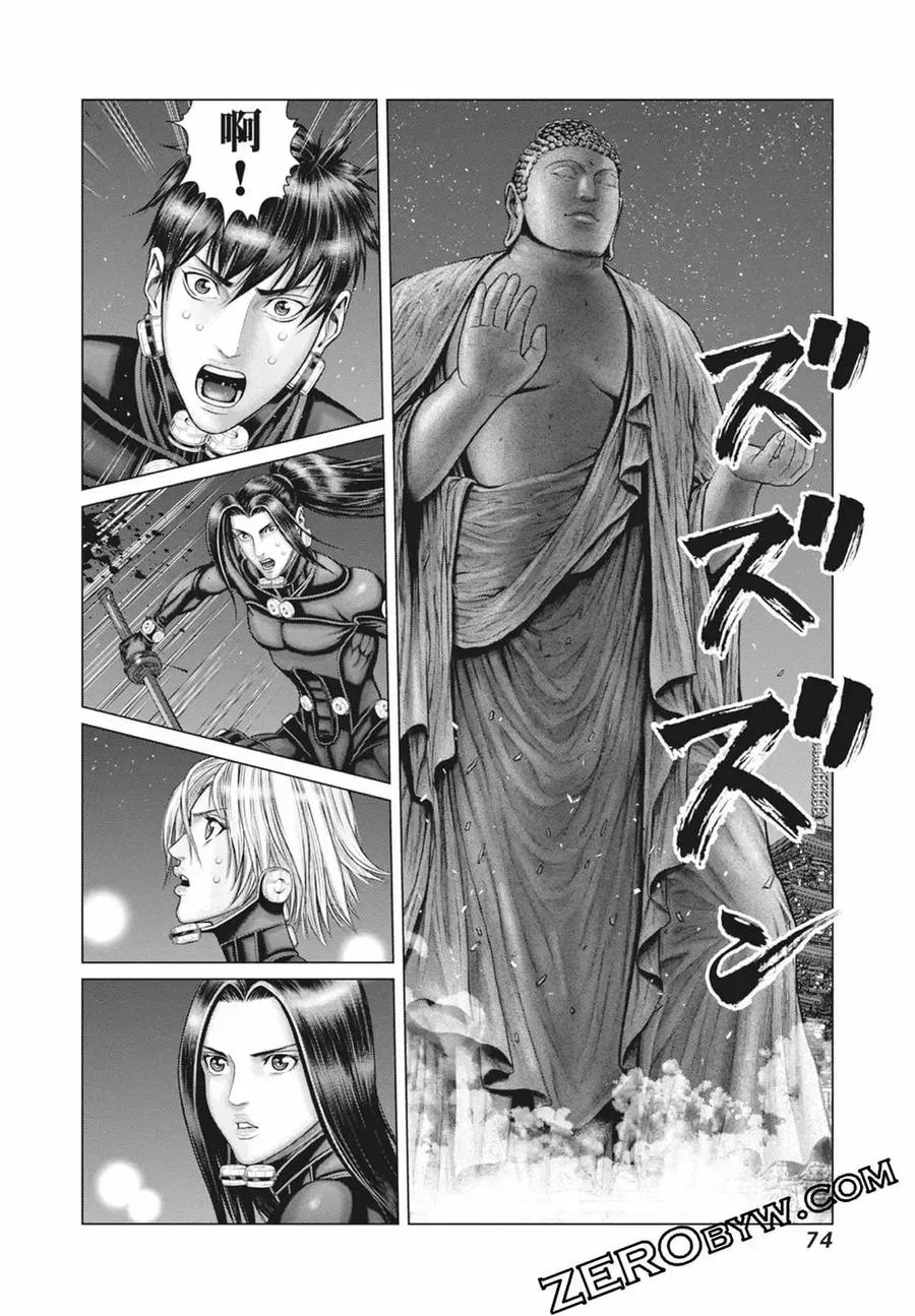 第76页