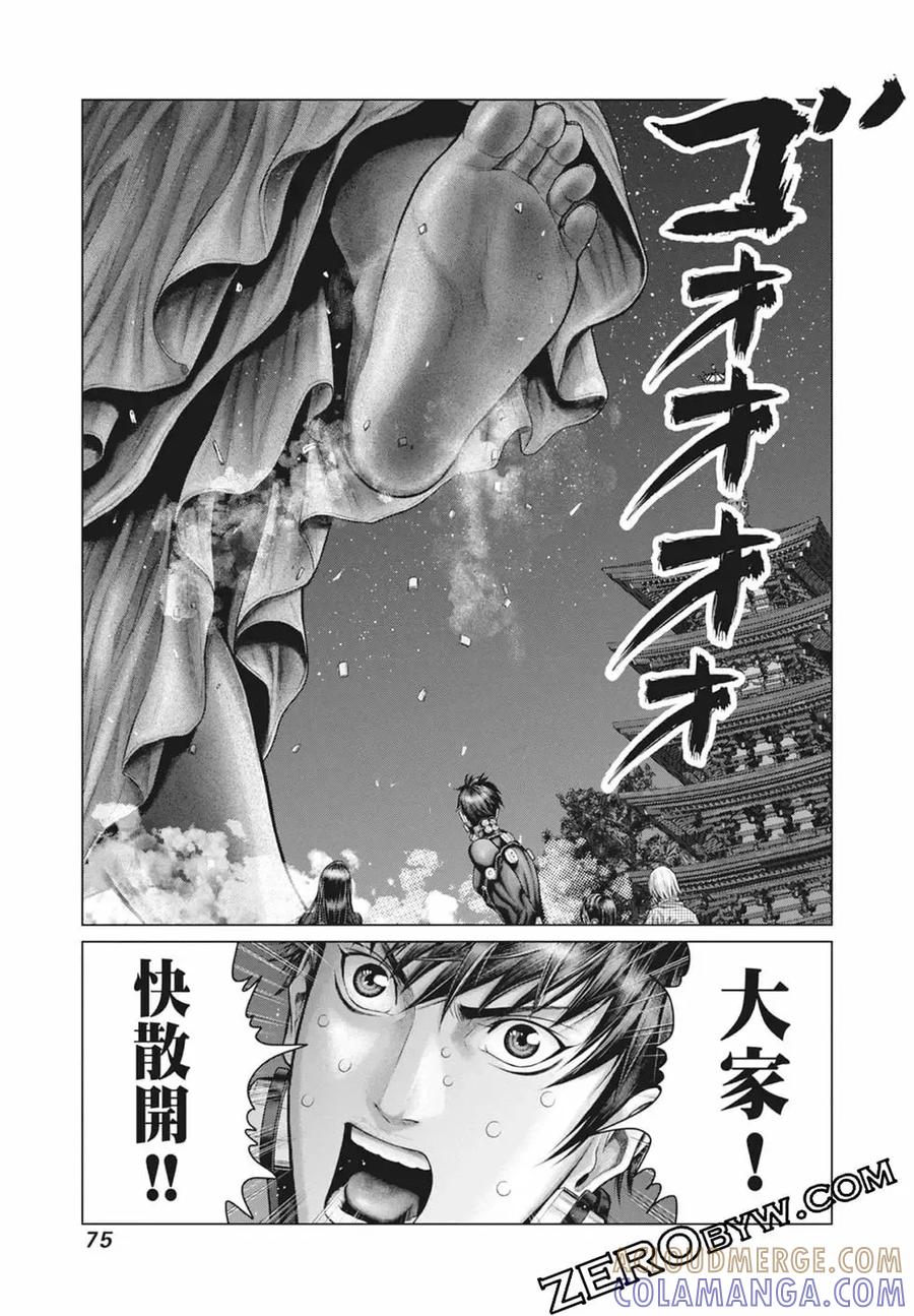 第77页