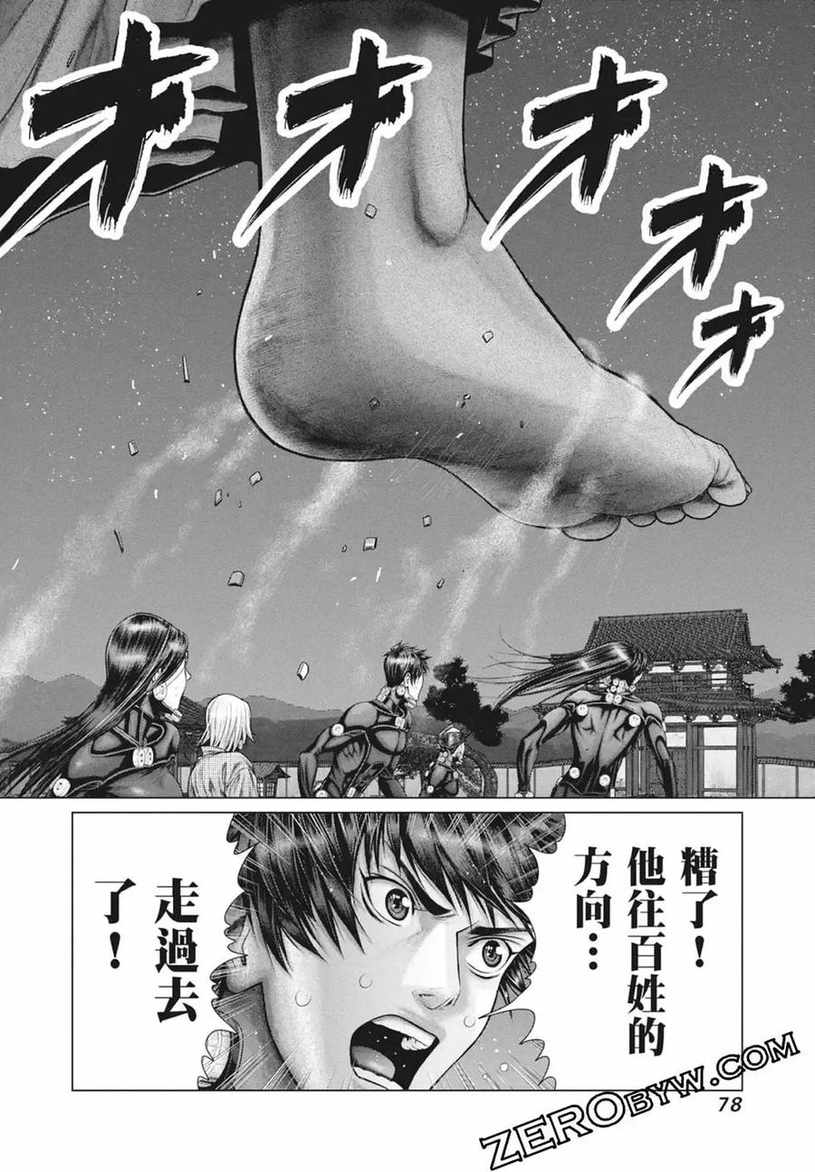 第80页