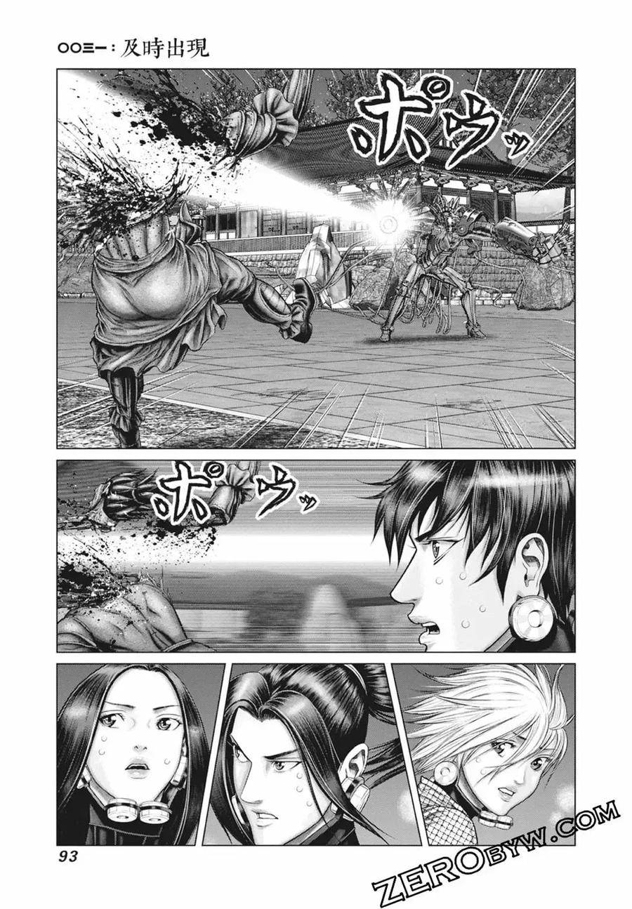 第95页