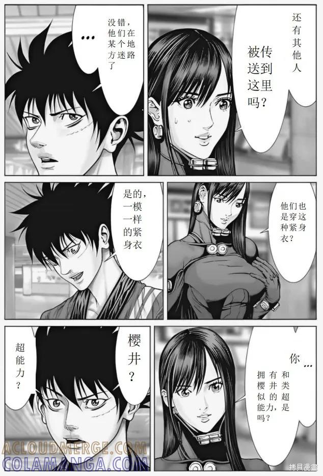 第17页