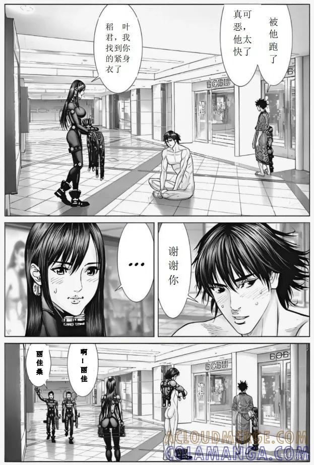 第13页