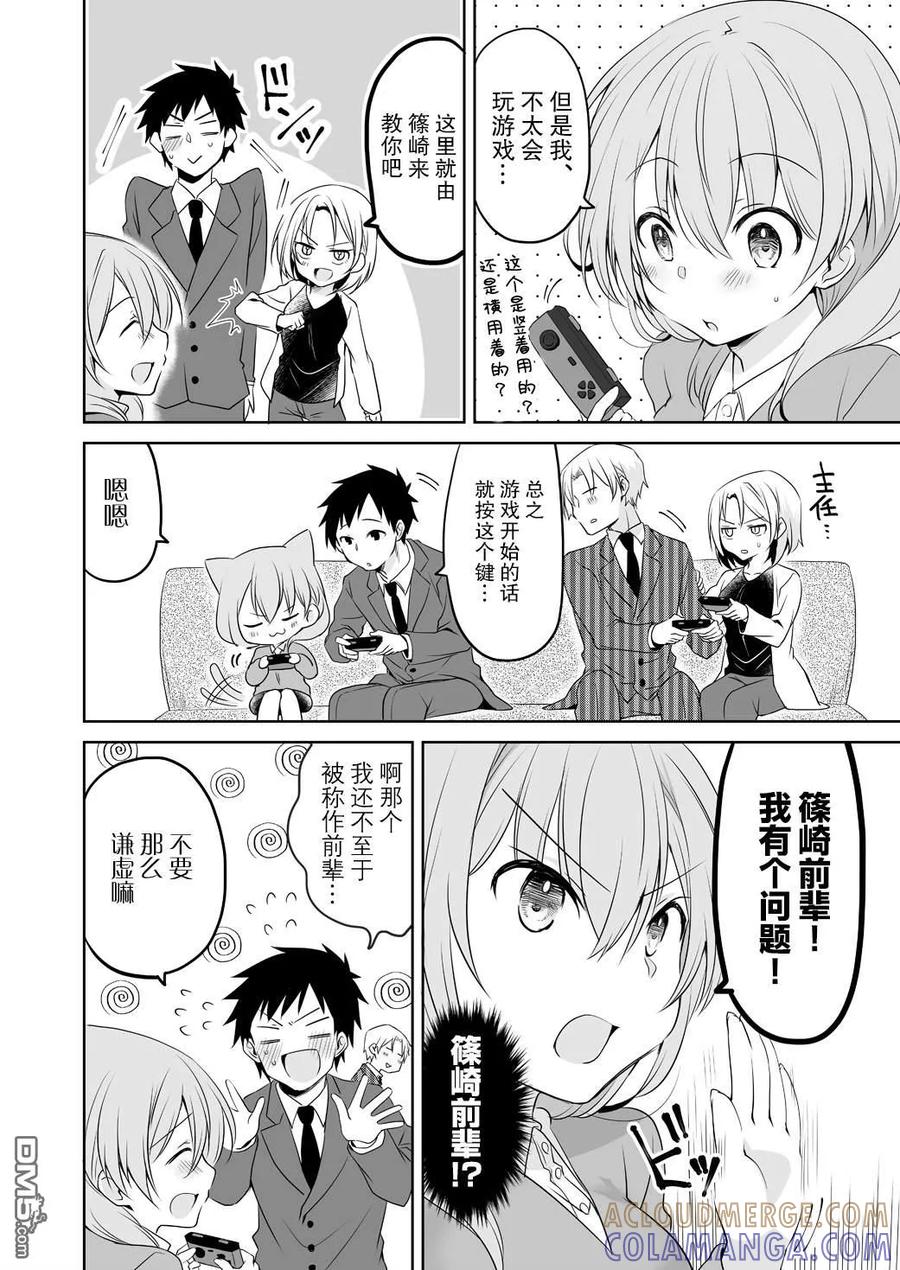 第2页