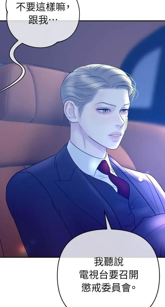第261页